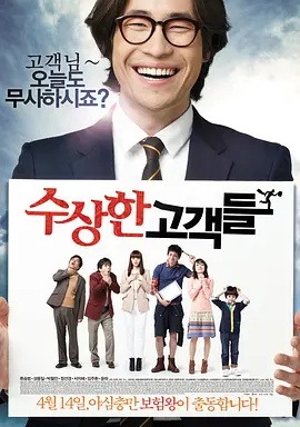 伊人久久婷婷丁香六月综合基地