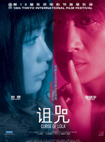 亚洲美女屁股眼交2